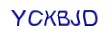 simple_captcha.jpg