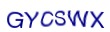 simple_captcha.jpg